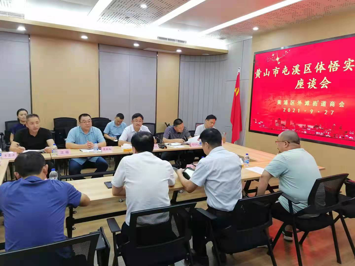 區(qū)國(guó)投集團(tuán)走進(jìn)“外灘”高地，以“歸零”心態(tài)奔赴取經(jīng)征程