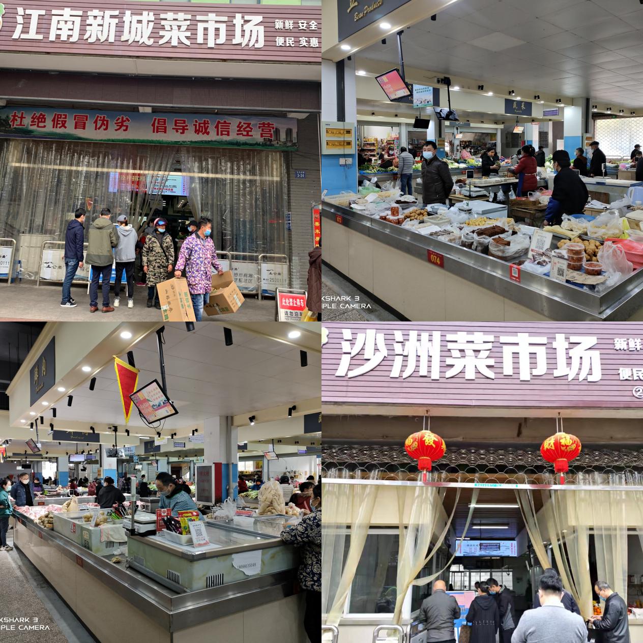 屯溪區(qū)國投集團(tuán)戰(zhàn)“疫”在行動——強(qiáng)化疫情防控、保“菜籃子”平安