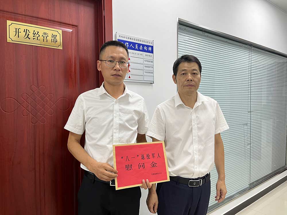 永葆軍人本色，助力企業(yè)發(fā)展