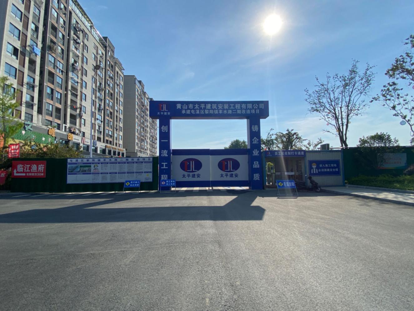 質(zhì)量與安全并進(jìn)，效率與速度同行