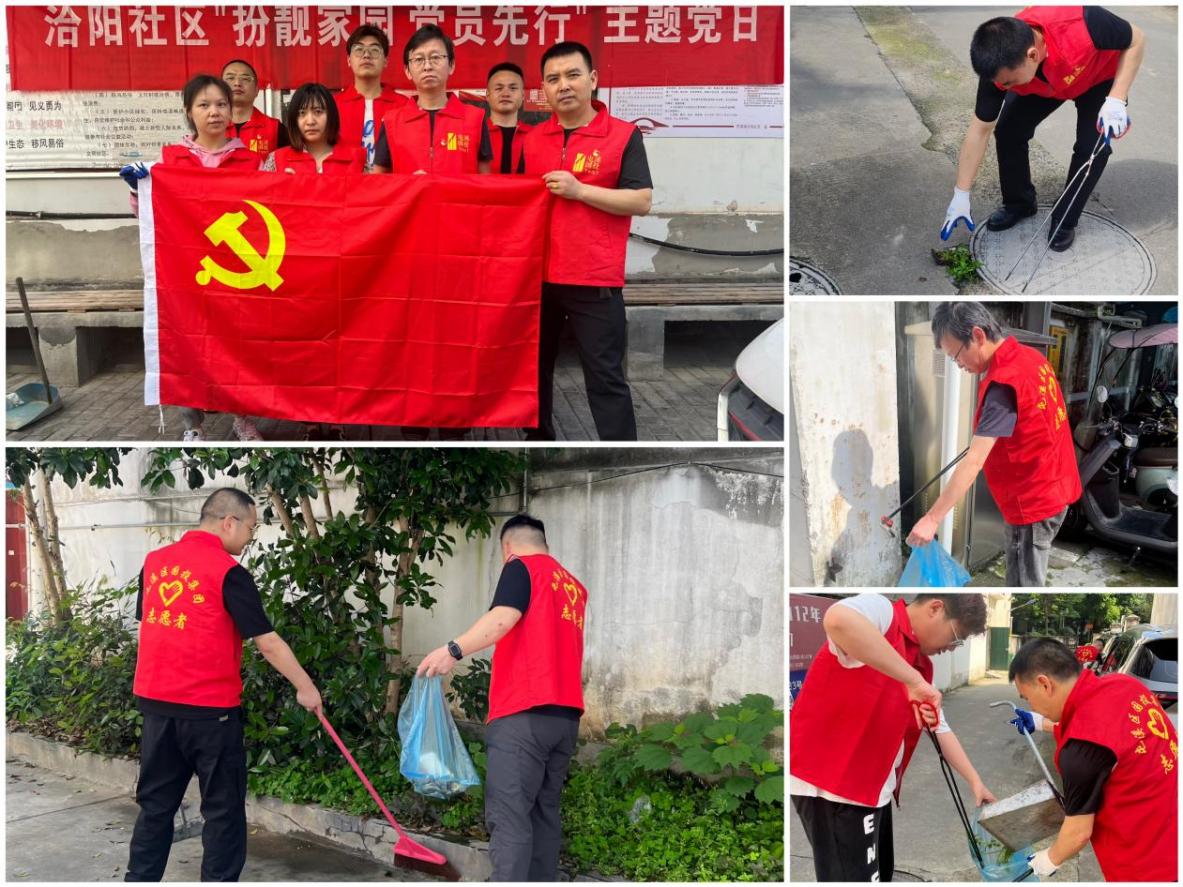 “攜手共筑美好家園”——開展垃圾分類宣傳、小區(qū)衛(wèi)生整治志愿者活動