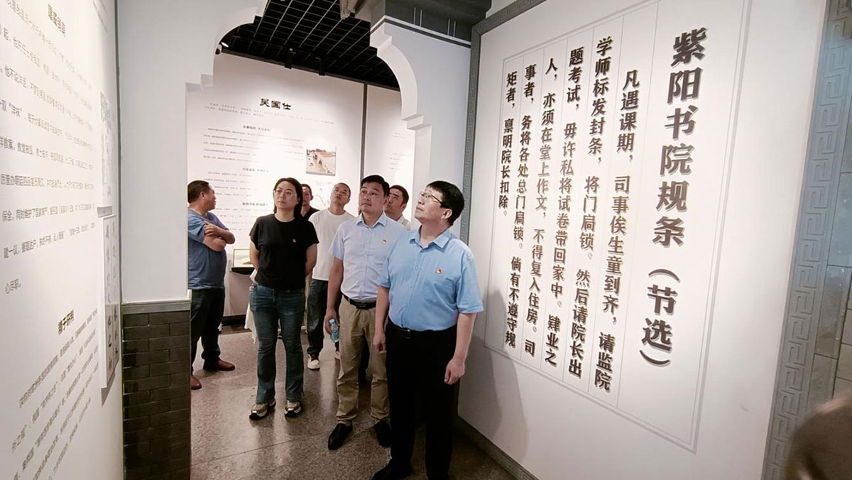 參觀廉政教育基地，接受廉潔清風洗禮