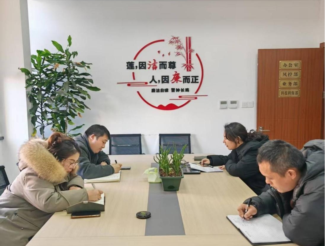 筑牢財(cái)務(wù)根基  賦能合規(guī)發(fā)展——江南融資擔(dān)保公司開展員工內(nèi)部財(cái)務(wù)知識培訓(xùn)